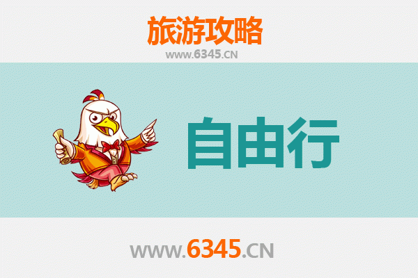 马鞍山博望一日游自由行攻略：探索古镇风情与自然奇观