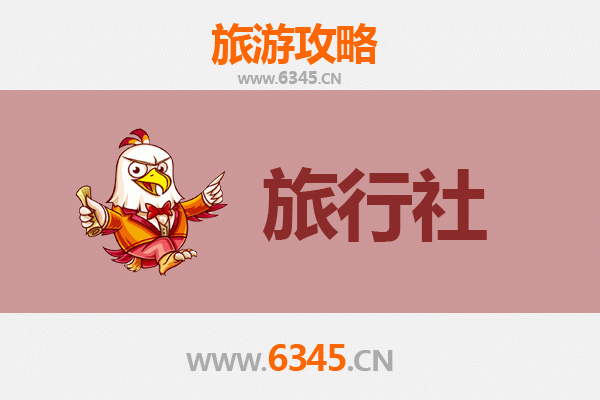 马鞍山博望旅行社精选推荐与深度游玩攻略
