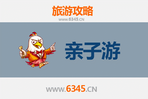 马鞍山博望亲子游攻略：探索自然与文化的家庭乐趣