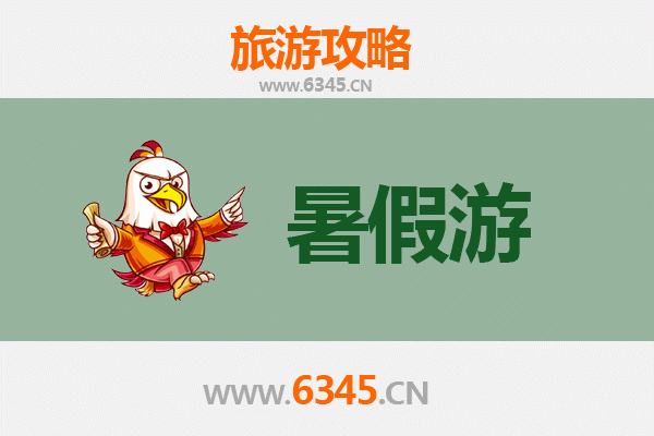 马鞍山博望暑假旅游攻略：探索自然与文化的完美融合
