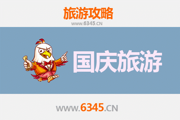 十一黄金周马鞍山博望自由行攻略：探索江南小城的秋日风情