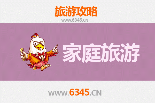 马鞍山博望家庭旅游全攻略：探索自然与文化的亲子之旅
