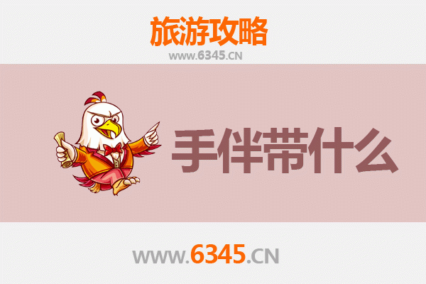 博望出发探秘南澳岛：海岛风情深度游攻略与手信指南